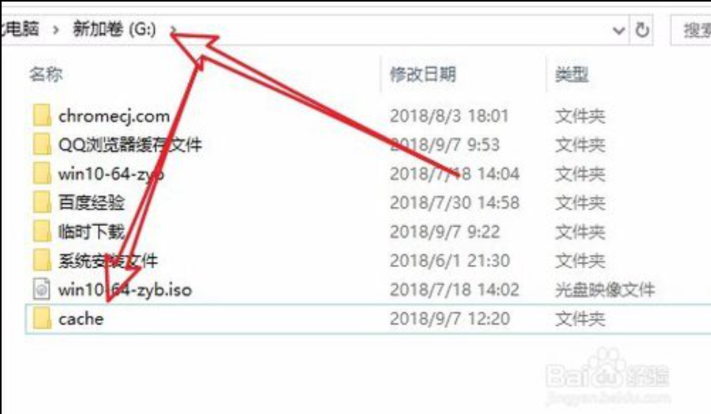 Chrome 下载临时缓存被清除导致下载失败
